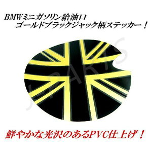 ~jN[p[ ANZT[ BMW MINI ~jN[p[ S[hjIWbN K\t[G W XebJ[ PVCdグ