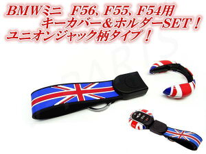 ~jN[p[ ANZT[ BMW MINI ~jN[p[ CeL[X}[gL[p L[Jo[&z_[t L[z_[ ubNWbN hXAbv!