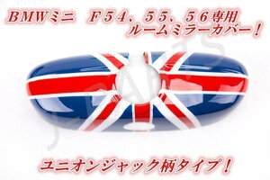 ~jN[p[ ANZT[ BMW MINI ~jN[p[ F54/F55/F56n [~[Jo[ ubNWbN^Cv