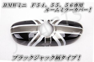 ~jN[p[ ANZT[ BMW MINI ~jN[p[ F54/F55/F56n [~[Jo[ jIWbN^Cv