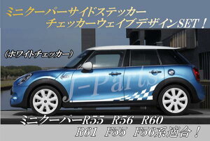 ~jN[p[ ANZT[ BMW MINI ~jN[p[ R55/R56/R60/F55/F56nK TChV[ fJ[ g^ EFCu `FbJ[fUC  zCg^Cv ysdrive_d19z