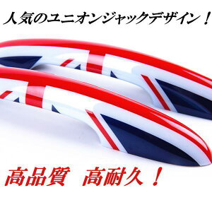 ~jN[p[ ANZT[ BMW MINI ~jN[p[ F54 55 F56 n i&ϋv jIWbNfUC hAAE^[nhJo[ 2SET ysdrive_d19z
