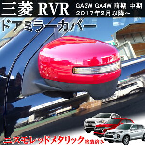 OH ~crV RVR GA3W GA4W O  ʁ@ԃ^bN@bh TCh hA ~[ Jo[ 2017/2ȍ~` EZbg@\t