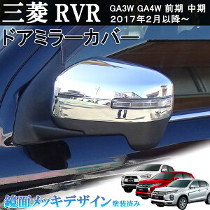 OH ~crV RVR GA3W GA4W O  ʃbL TCh hA ~[ Jo[ 2017/2ȍ~` EZbg@\t