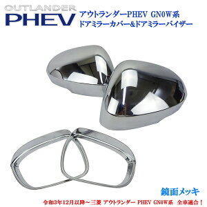 OH AEg_[ PHEV GN0Wn p[c SԓK ʃbL ~[Jo[ hA~[Jo[ hA~[oCU[ J Jo[ TChGA`[ 4_Zbg