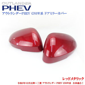 OH AEg_[ PHEV GN0Wn p[c SԓK jXbh^bN ~[Jo[ hA~[Jo[ TChGA`[