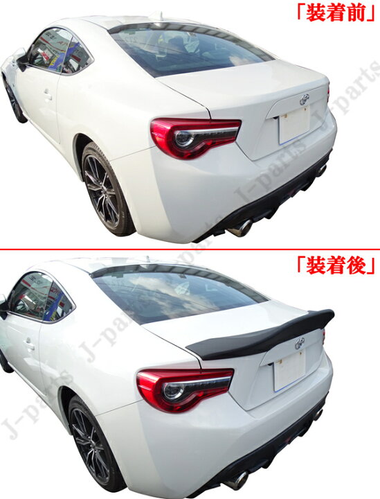 楽天市場】トヨタ 86 ZN6 スバル BRZ ZC6系 艶消しブラック マット 