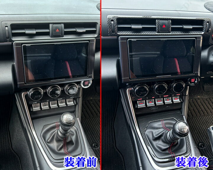 楽天市場】トヨタ GR86 ZN8 GR86 スバル BRZ ZN8 ZD8 リアルカーボン製 