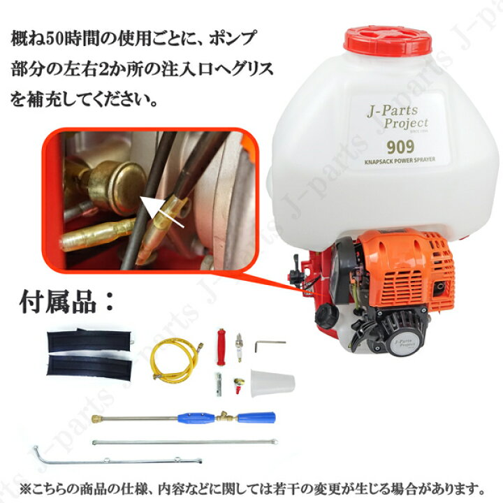楽天市場】エンジン式 噴霧器 大容量 30Lタンク 31cc 動力噴霧機 動噴 