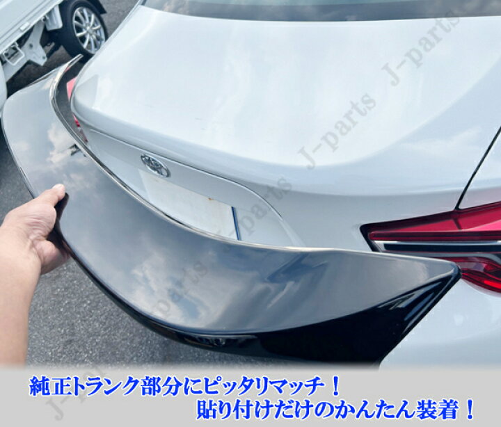 楽天市場】トヨタ 86 ZN6 スバル BRZ ZC6 光沢 艶あり黒 ブラック リア 