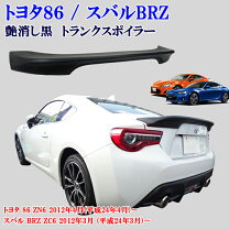 楽天市場】86 エアロ モデリスタ（リアスポイラー｜外装・エアロパーツ 