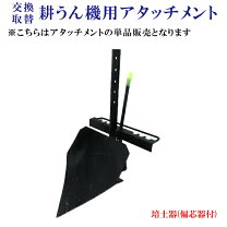 楽天市場】溝 掘り 機（花・ガーデン・DIY）の通販