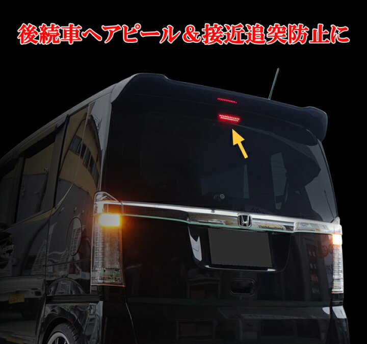 楽天市場】N BOX Nボックス N-BOX エヌボックス N-BOX/N-BOXカスタム 