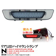 N BOX Nボックス N-BOX エヌボックス N-BOX/N-BOXカスタム(JF1/JF2)系 N-BOX+/N-BOX+カスタム G GLグレー…
