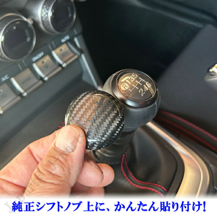 楽天市場】トヨタ GR86 ZN8 GR86 スバル BRZ ZN8 ZD8 リアルカーボン製 