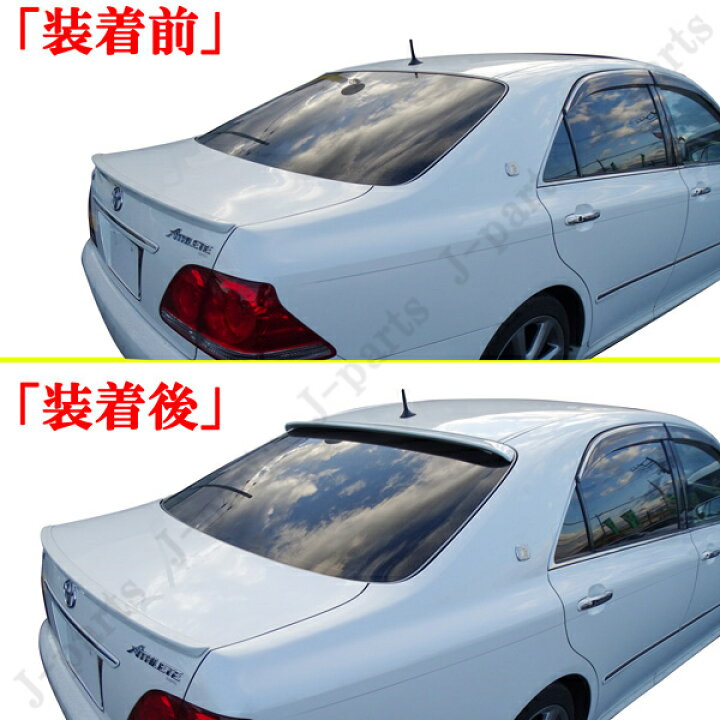 楽天市場】クラウン GRS180 182 183系 クラウンマジェスタ UZS186 187 