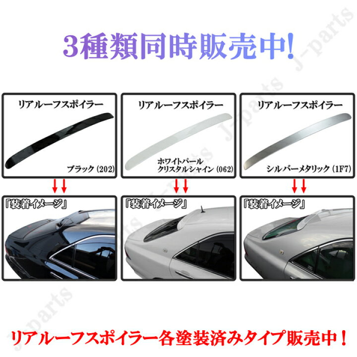 楽天市場】クラウン GRS180 182 183系 クラウンマジェスタ UZS186 187  