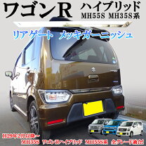 楽天市場】ワゴンr mh55s（車用品｜車用品・バイク用品）の通販