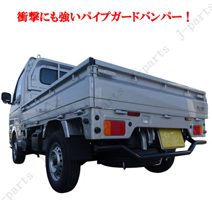 楽天市場】スズキ キャリィ トラック スーパーキャリィ共通 キャリー 