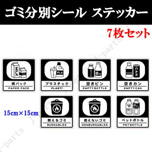 15cmX15cm V[ XebJ[7 RS~ RȂS~ vX`bN 󂫃r 󂫊 vX`bN pbN S~  ʂݐ