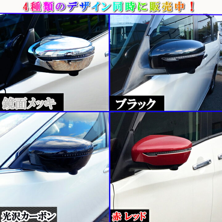 楽天市場】日産 エクストレイル T32系 ニスモレッド 赤 レッド 
