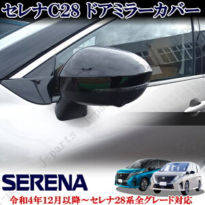 HЉt Y Zi SERENA C28 p[c SԓK sAmubN 荕 hA~[Jo[ TChGA`[