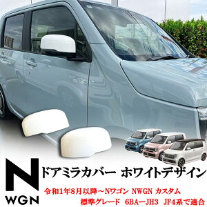 HЉt NS NWGN GkS JX^WO[h 6BA-JH3JH4n sAmubN 荕 hA~[Jo[ E ~[ɓ\t