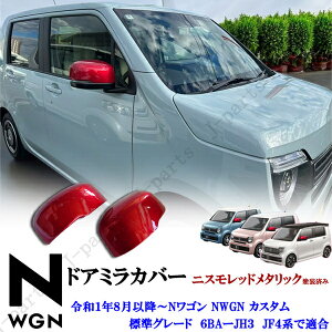 HЉt NS NWGN GkS JX^WO[h 6BA-JH3JH4n  jXbh^bN hA~[Jo[ E ~[ɓ\t