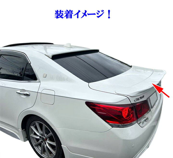 楽天市場】国内在庫 即納可能 クラウン GRS210系 マジェスタ GWS210系 
