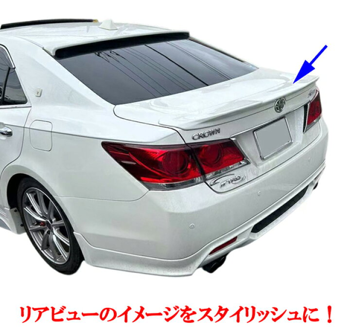 楽天市場】国内在庫 即納可能 クラウン GRS210系 マジェスタ GWS210系 