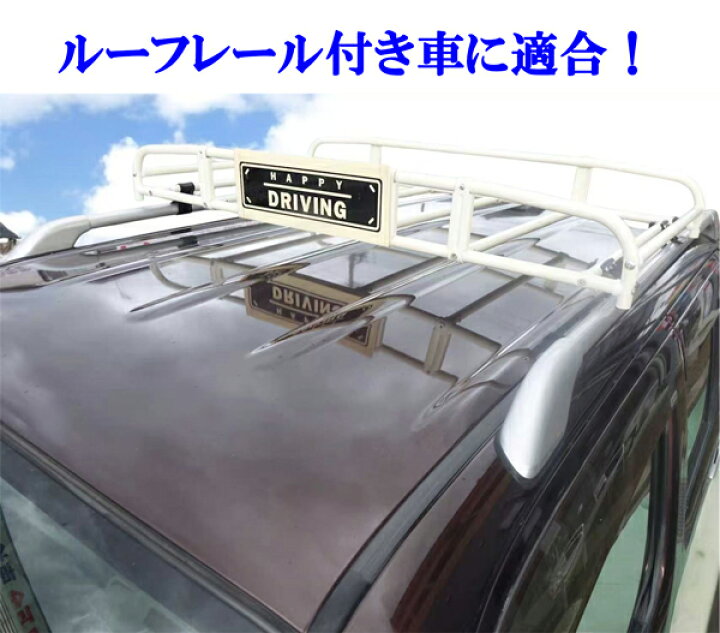 楽天市場】装着説明動画付 ダイハツミラココア L675 L685S ホワイト 