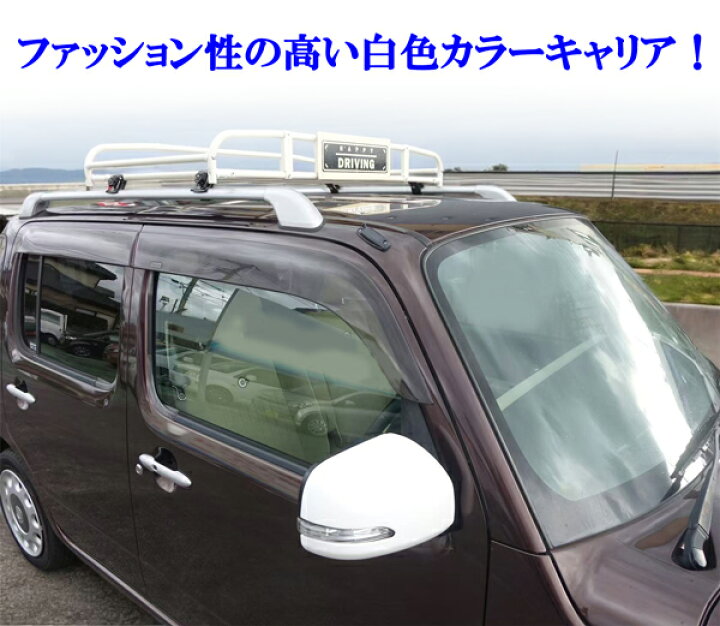 楽天市場】装着説明動画付 ダイハツミラココア L675 L685S ホワイト 