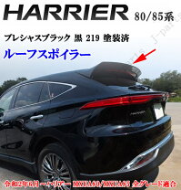 楽天市場】スポイラー ハリアー 30系（車用品・バイク用品）の通販