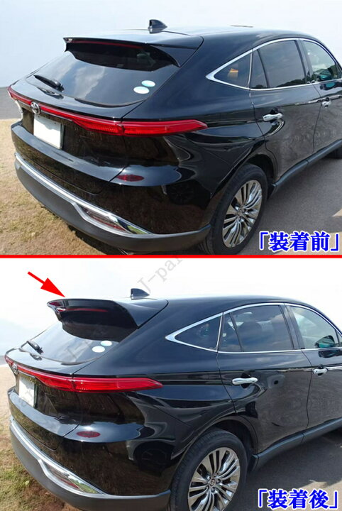 楽天市場】製造工場紹介動画付き ハリアー MXU80系 MXU85系 ルーフ 
