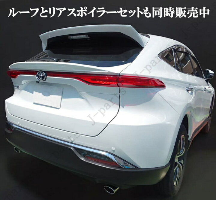 楽天市場】製造工場紹介動画付き ハリアー MXU80系 MXU85系 ルーフ 