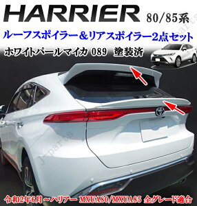 HЉt nA[ MXU80nMXU85n O AgNX|C[&[tX|C[ 2_Zbg p[ 089 J[ AQ[g \t