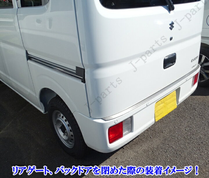 楽天市場】エブリィ DA17V 日産クリッパー NV100 DR17V マツダ 