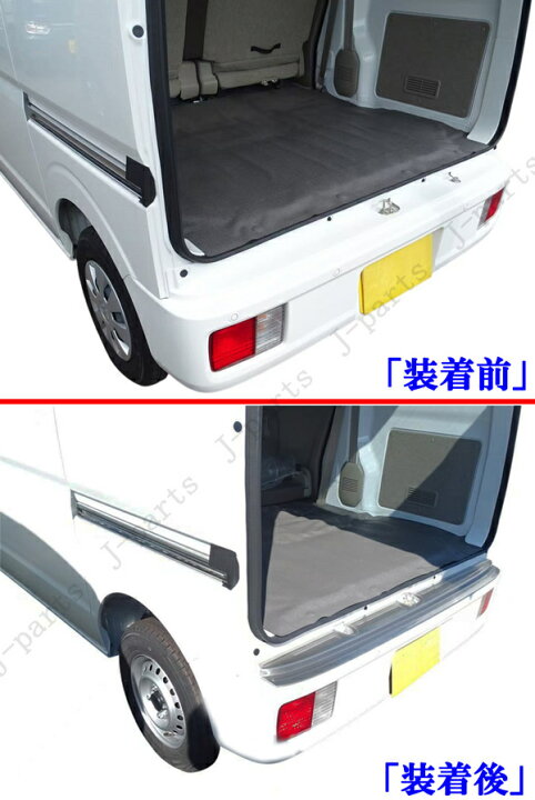 楽天市場】エブリィ DA17V 日産クリッパー NV100 DR17V マツダ 