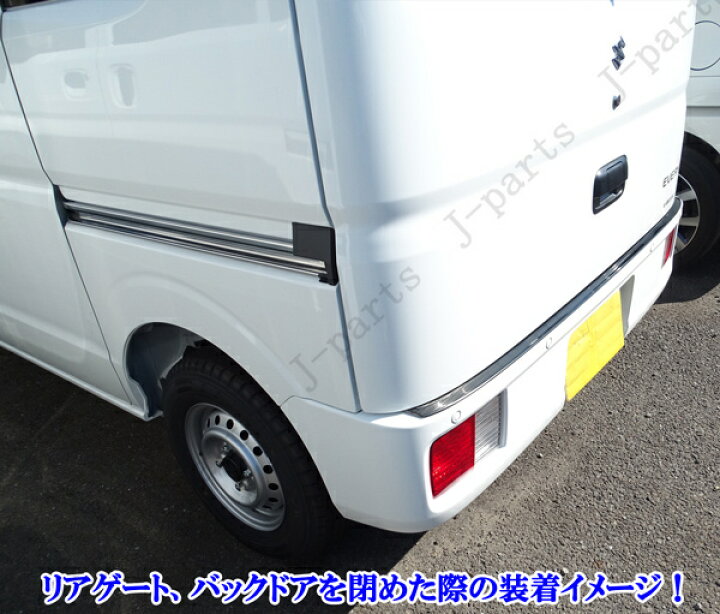 楽天市場】エブリィ DA17 日産クリッパー NV100 DR17 マツダスクラム 