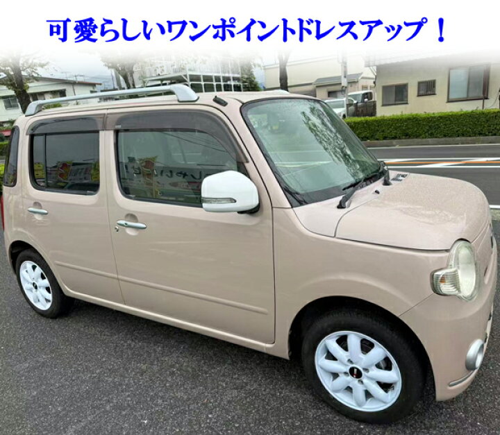 楽天市場】軽自動車 14インチ 新品 アルミホイール 白 ホワイト 4本 