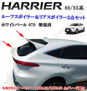 HЉt nA[ MXU80nMXU85n O AgNX|C[&[tX|C[ 2_Zbg p[ 070 J[ AQ[g \t