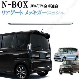 V^@NBOX@N-BOX@JF3@JF4@W@JX^@XeX@ʁ@bL[@obNhAK[jbV@AQ[g@hXAbv