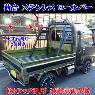 動画説明付 ハイゼット ジャンボ S500 510P キャリィトラック スーパーキャリィ DA16T ラプター チップ …