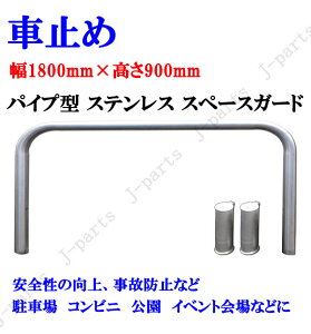 t pCv^ XeX tFX Xy[XK[h Ԏ~ ^Cv ی^ 0.7M 700mm 0.9M 900mm ԏ Rrj  Cxg 