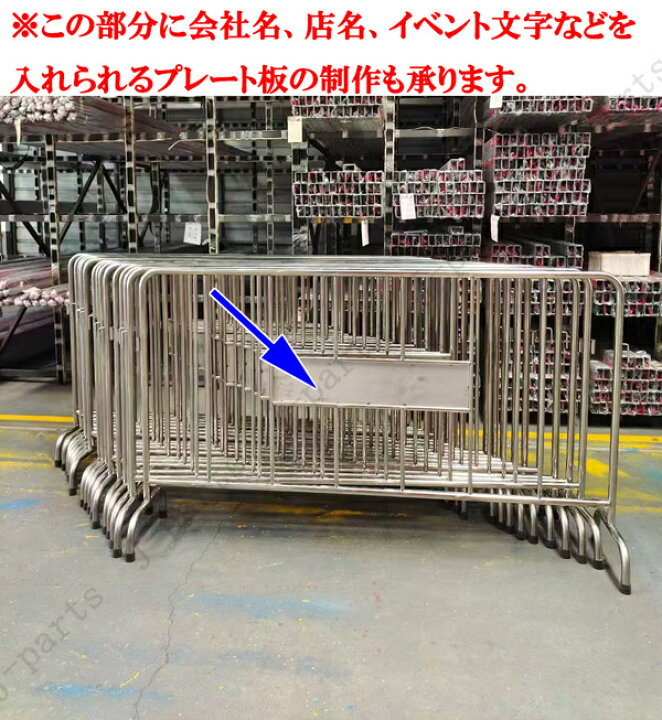 楽天市場】商品説明動画付き ステンレス フェンス ガード 安全柵 幅1.8 