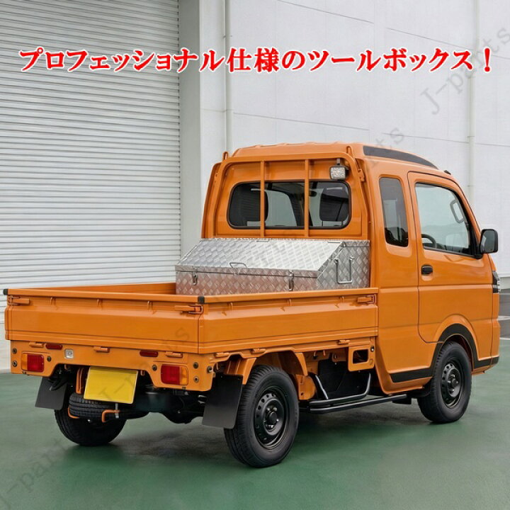 楽天市場】軽トラック ハイゼットトラック ジャンボ スーパーキャリィ 