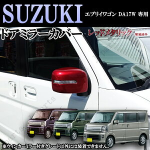 XYL GuBS DA17Wp݌v hA~[EBJ[t ~[Jo[ E bh ԃ^bN Abv@\t񂽂񑕒