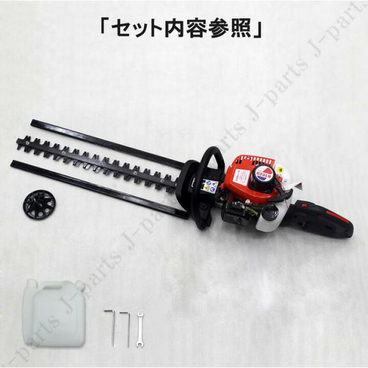 楽天市場】エンジン式 ヘッジトリマー 両刃570mm 22cc 回転ハンドル 