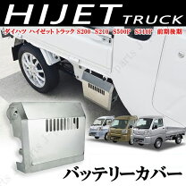 楽天市場】ダイハツ ハイゼット バッテリーの通販