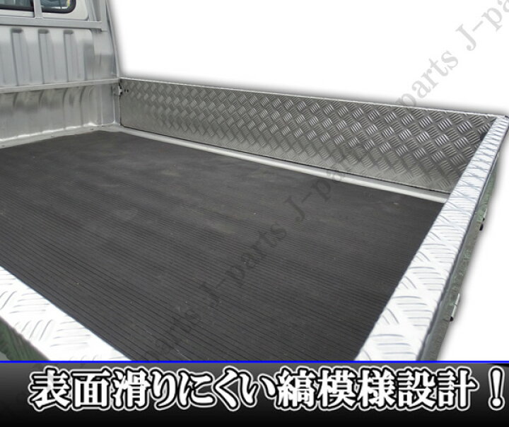 楽天市場】ダイハツ ハイゼット標準 トラック S500P S510P 荷台あおり 
